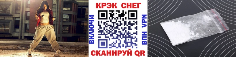 Купить наркотики Сольцы Cocaine  Галлюциногенные грибы  ГАШ  МАРИХУАНА  Кетамин  A-PVP  Мефедрон 