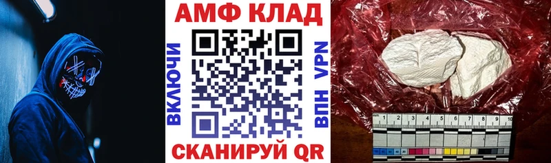 Amphetamine VHQ  Сольцы 