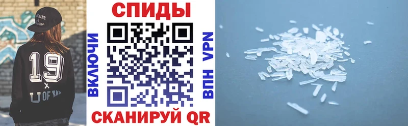 АМФЕТАМИН VHQ Сольцы
