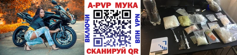 Alpha PVP Соль Сольцы