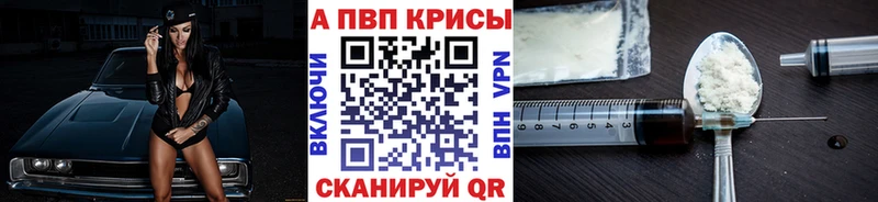 Alpha PVP VHQ  Сольцы 