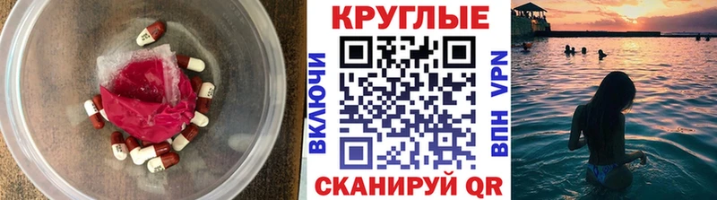 Экстази 300 mg  Сольцы 