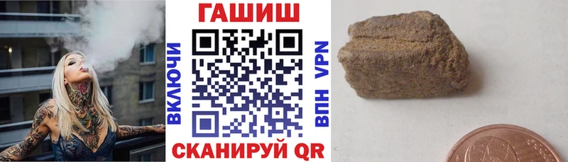 Гашиш индика сатива  Сольцы 