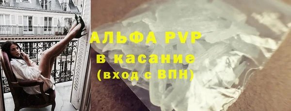 дистиллят марихуана Пестово