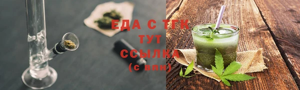 дистиллят марихуана Пестово