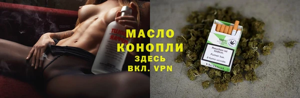 дистиллят марихуана Пестово