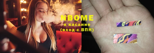 дистиллят марихуана Пестово