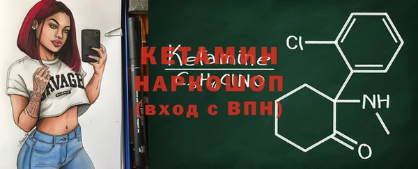 кокаин перу Переславль-Залесский