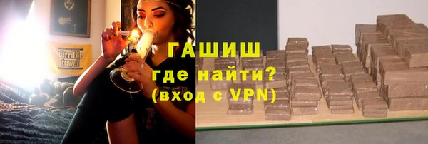 ALPHA PVP Бердск