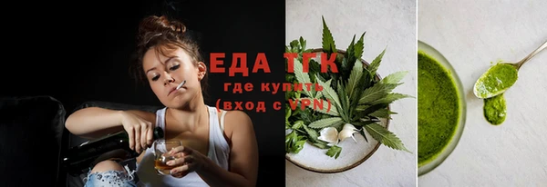 дистиллят марихуана Пестово
