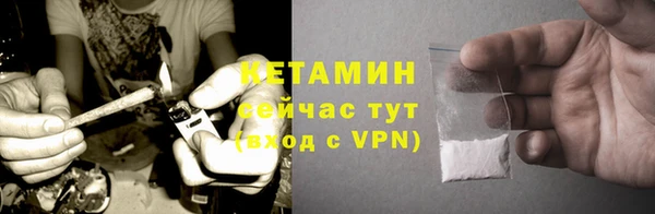 скорость mdpv Ачинск
