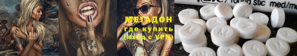 дистиллят марихуана Пестово