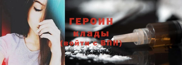 кокаин перу Переславль-Залесский