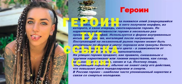 дистиллят марихуана Пестово