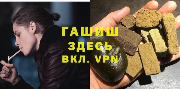 дистиллят марихуана Пестово