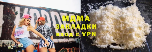 кокаин перу Переславль-Залесский