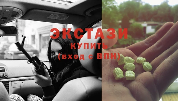 кокаин перу Переславль-Залесский