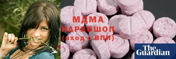 MDMA Premium VHQ Пересвет