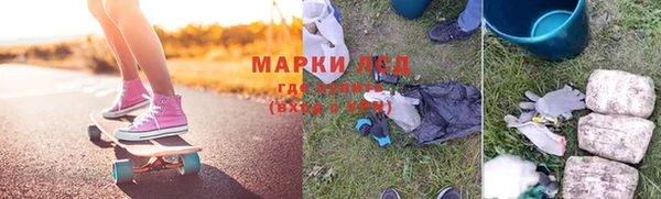 дистиллят марихуана Пестово