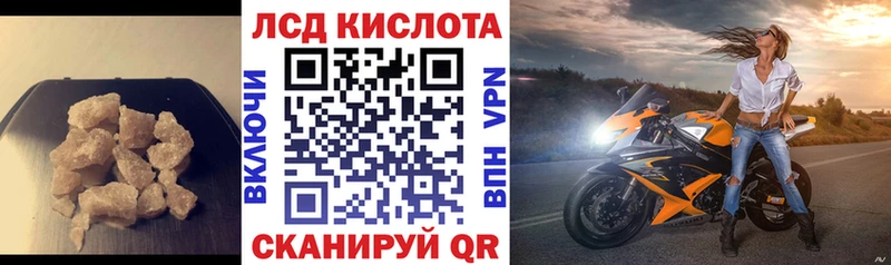 ЛСД экстази ecstasy Сольцы
