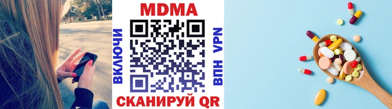 МДМА молли  Сольцы 