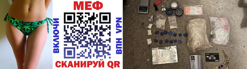 Меф mephedrone  Сольцы 