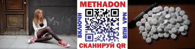 Метадон мёд  mega ССЫЛКА  Сольцы 