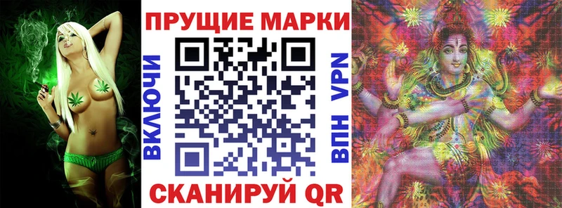 наркотики Сольцы Марки NBOMe 1,8мг