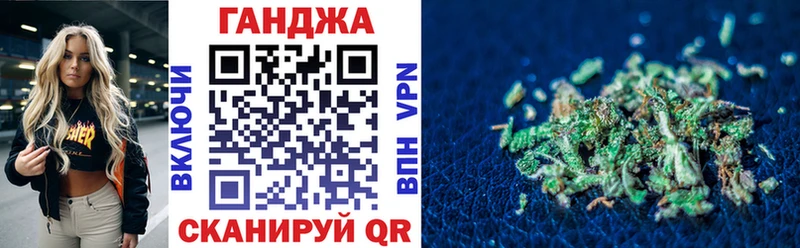 Каннабис конопля  купить  цена  Сольцы 